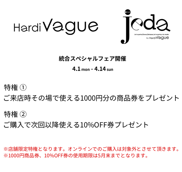 ポイントアップフェア 通販