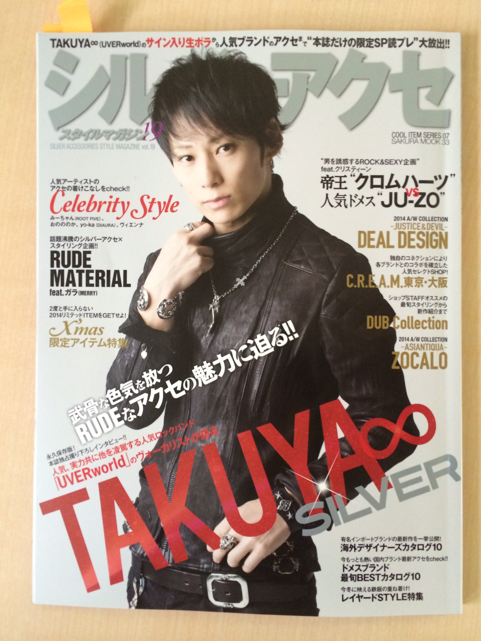 シルバーアクセスタイルマガジン TAKUYA∞×SILVER 『Loud Style
