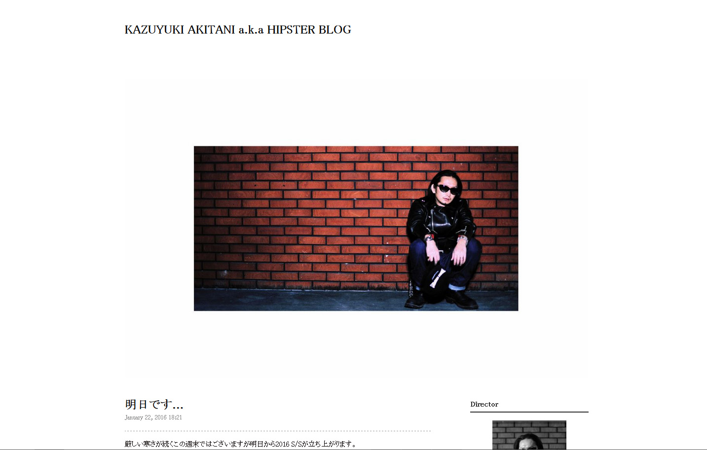 KAZUYUKI AKITANI A.K.A hipster blog