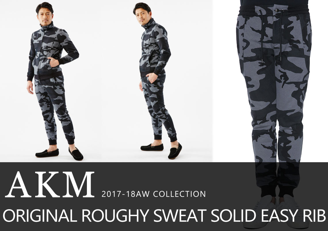 AKM ORIGINAL ROUGHY SWEAT ソリッドイージーリブパンツ