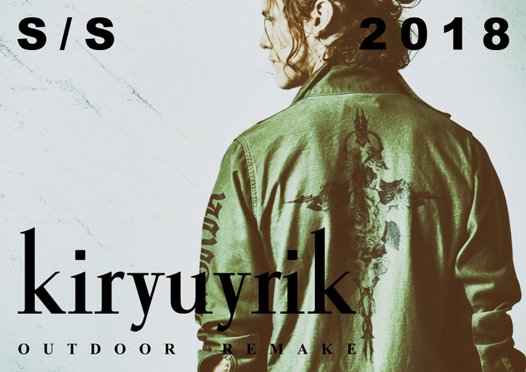 kiryuyrik キリュウキリュウ アウトドア リメイク ピックアップ 2018SS 2018春夏