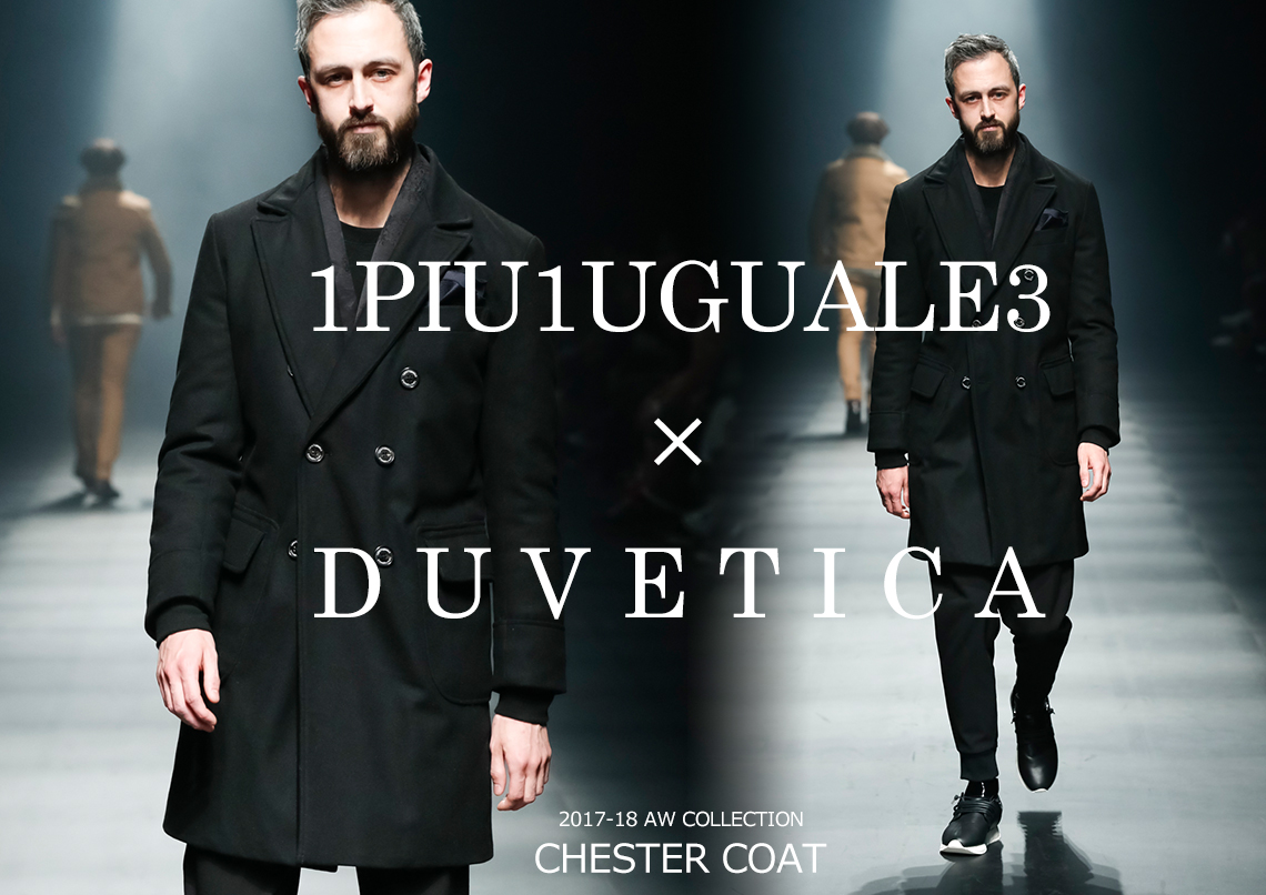 1PIU1UGUALE3 × DUVETICA コラボ CHESTER COAT | HardiVague information