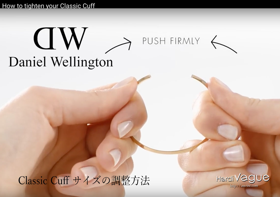 Daniel Wellington(ダニエルウェリントン)簡単Classic Cuffのサイズ調整の方法。 | HardiVague  information