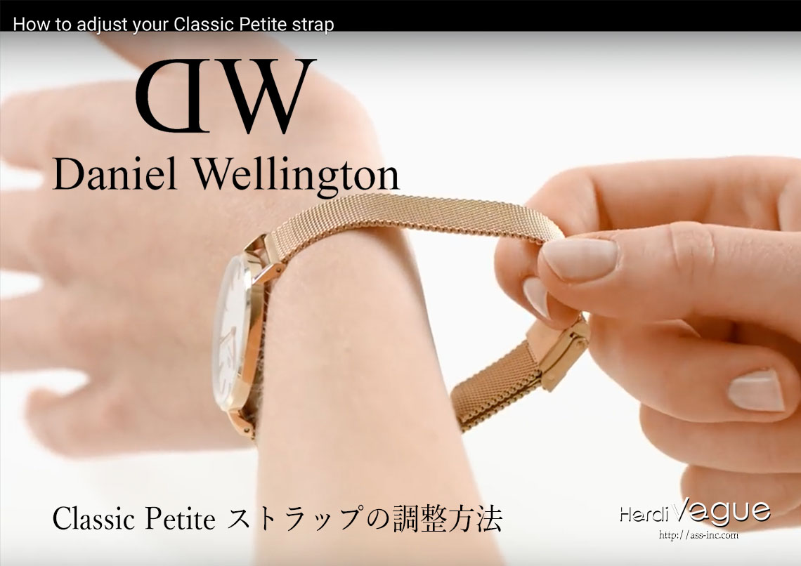 Danielwellington ストラップ