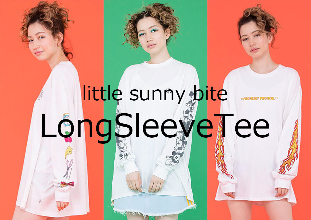 little sunny bite L/S tee 特集 | HardiVague information