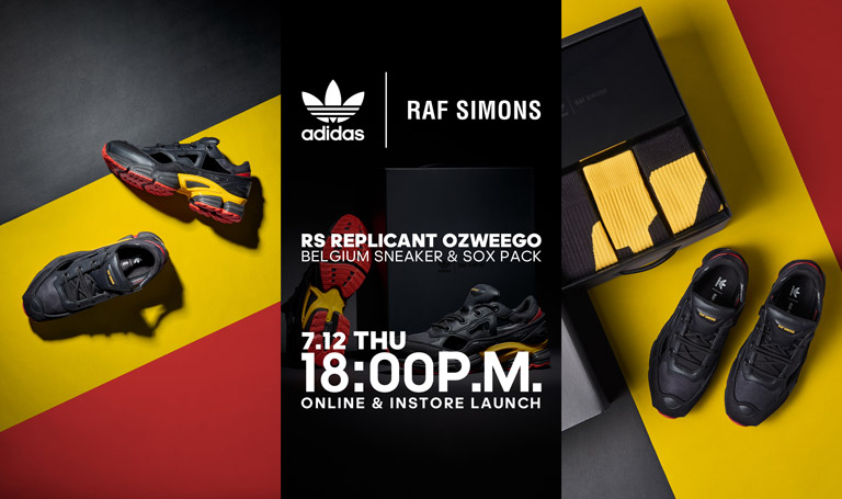 adidas by RAF SIMONS - RS REPLICANT OZWEEGO BELGIUM - | HardiVague