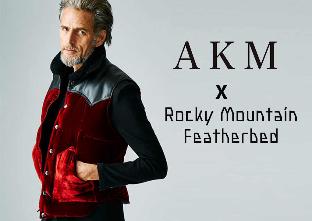 AKM x Rocky Mountain Featherbed のコラボダウンベストが入荷しました