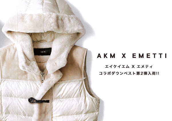 Edition × AKM のコラボ　ダウンベスト