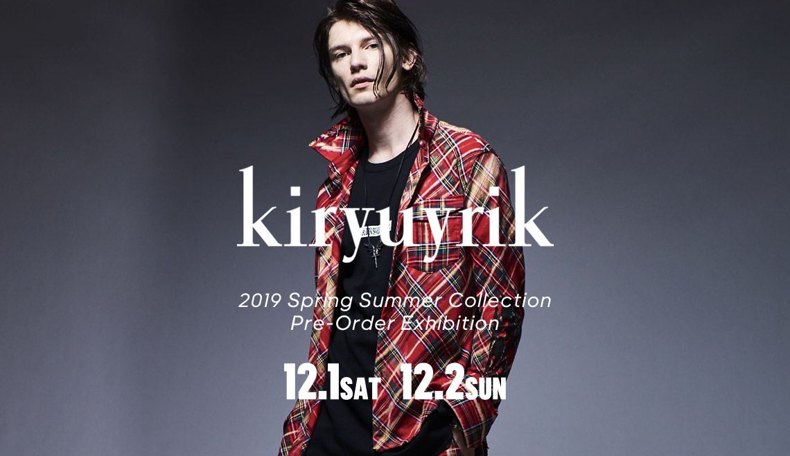 kiryuyrik キリュウキリュウ 2019SS 春夏 通販