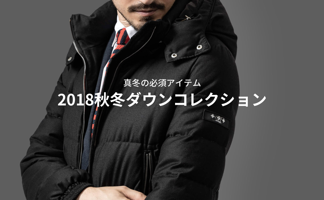 ダウンジャケット 2018AW 秋冬 通販