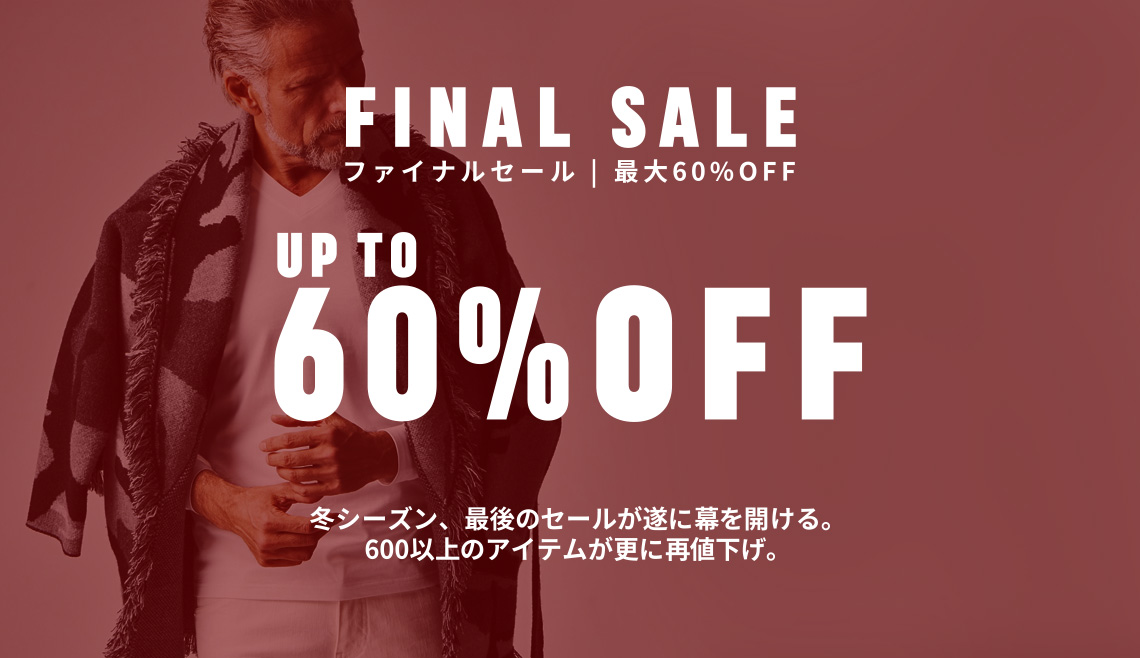 WINTER SALE