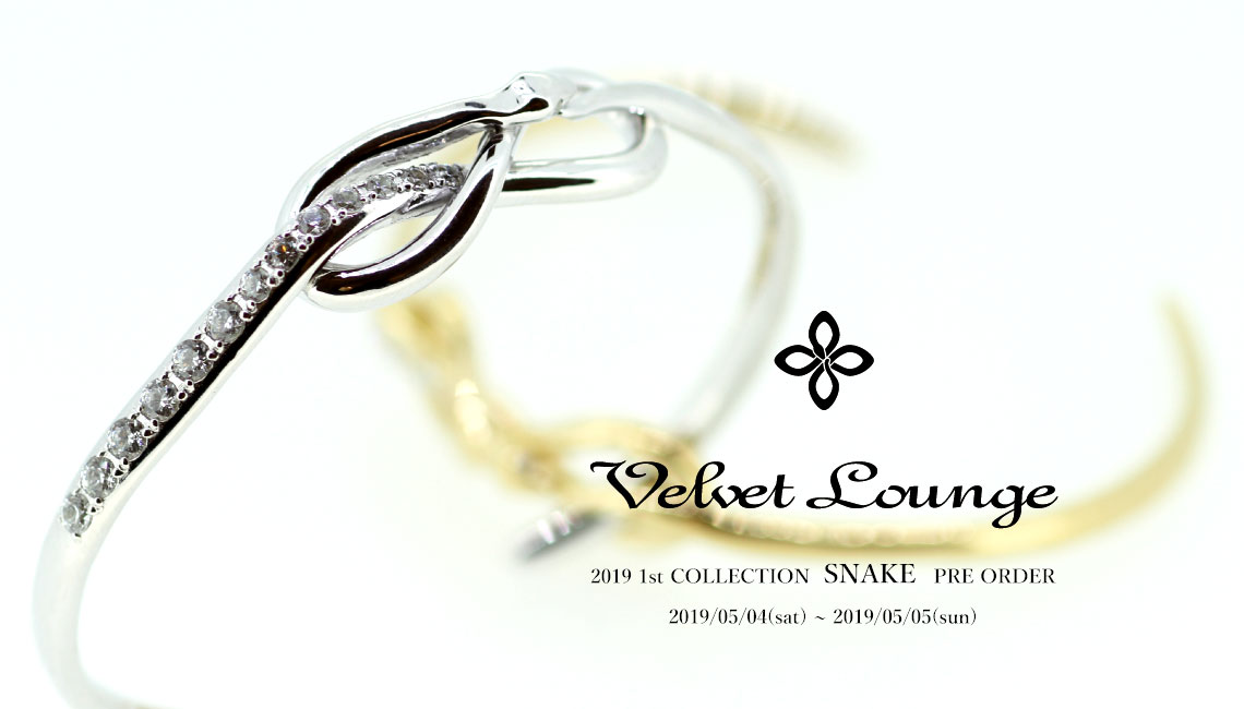 G.W SPECIAL EVENT Velvet Lounge Jewelry Order | HardiVague information