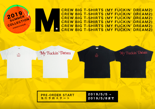 M エム パーカー My fuckin Dream☆マーブルズ TMT