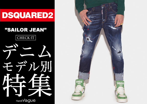 デニム/ジーンズdsquared2 デニム  DSQUARED2