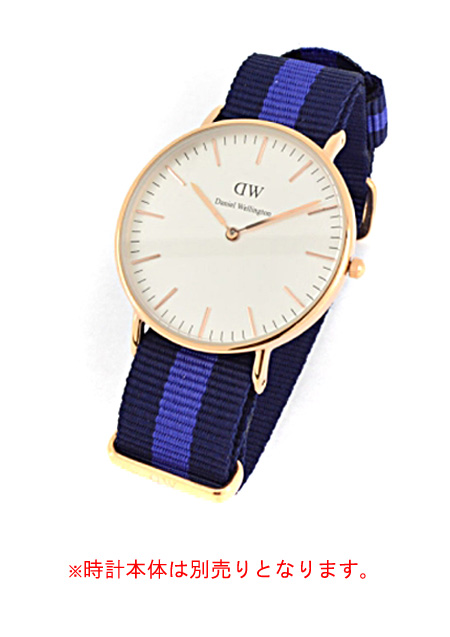 Daniel Wellington NATOバンド　スウォンジー 36mm用替えバンド