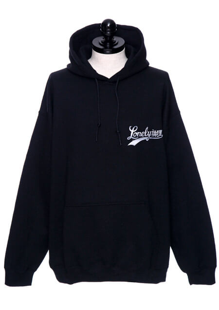 LONELY論理 BLING2 HOODIE