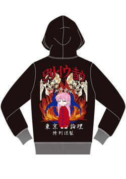 LONELY SPECIAL HOODIE CHIMI MOU RYOW