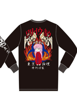 LONELY SPECIAL LONG SLEEVE CHIMI MOU RYOW