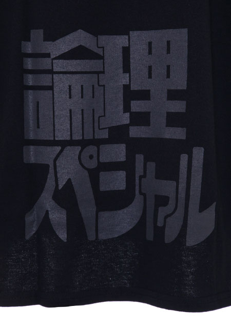 LONELY論理 LONELY SPECIAL LONG SLEEVE