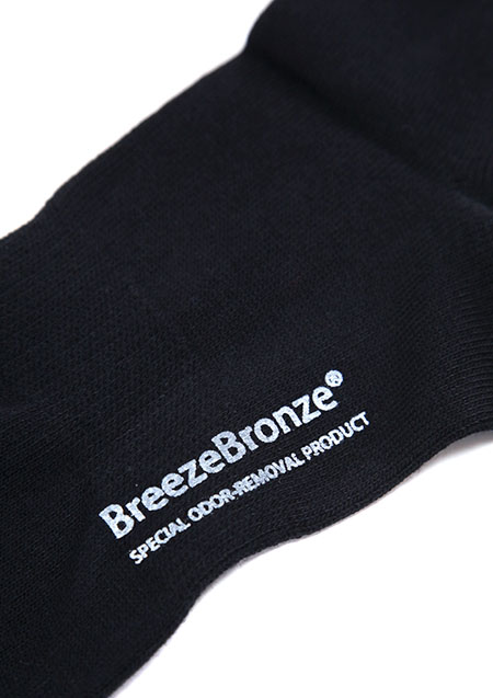 breeze bronze Work socks regular