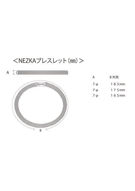 Capana カパーナ NZ001-Silver | HardiVague公式オンラインストア