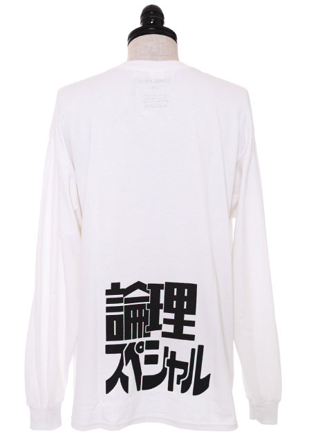 LONELY論理 SPECIAL LONG SLEEVE | WHITE
