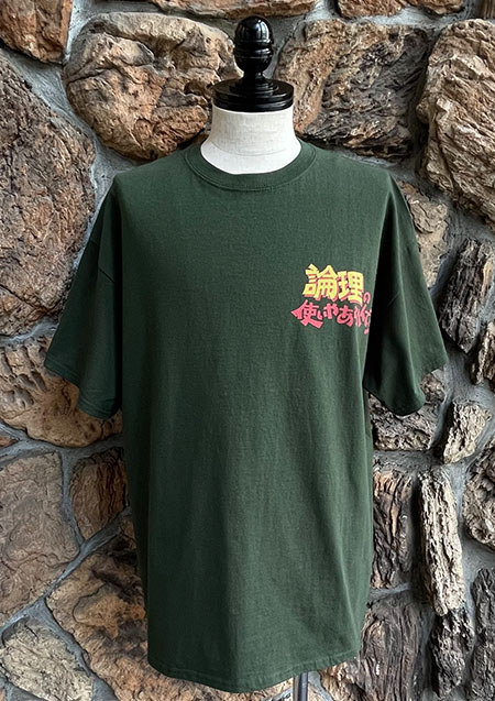 LONELY論理 LEGEND COMEDY CHANNEL TEE | DARK GREEN