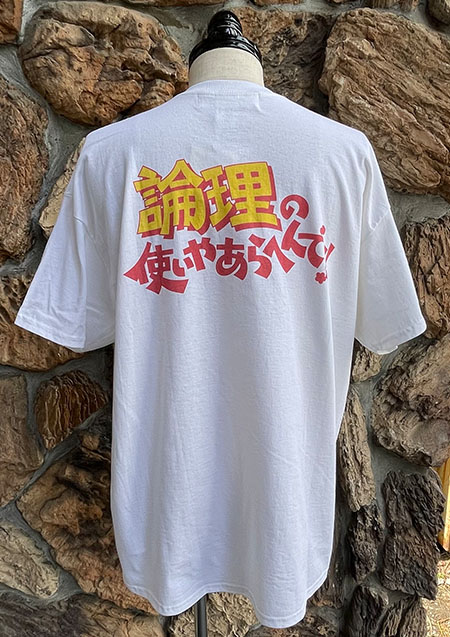 LONELY論理 LEGEND COMEDY CHANNEL TEE | WHITE