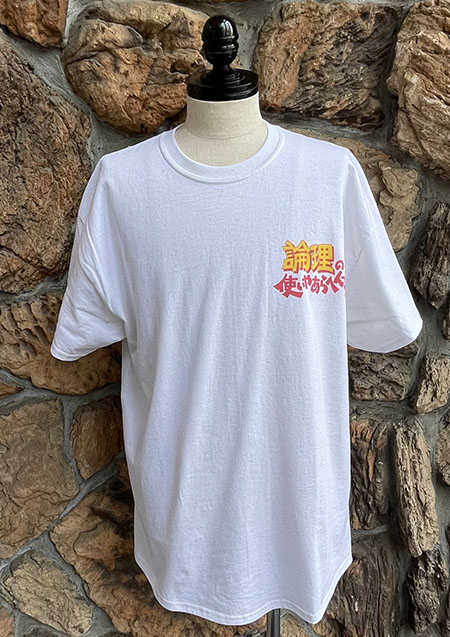 LONELY論理 LEGEND COMEDY CHANNEL TEE | WHITE