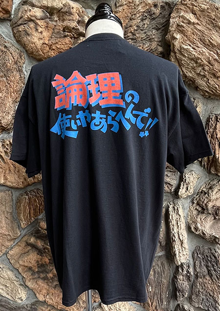 LONELY論理 LEGEND COMEDY CHANNEL TEE | BLACK