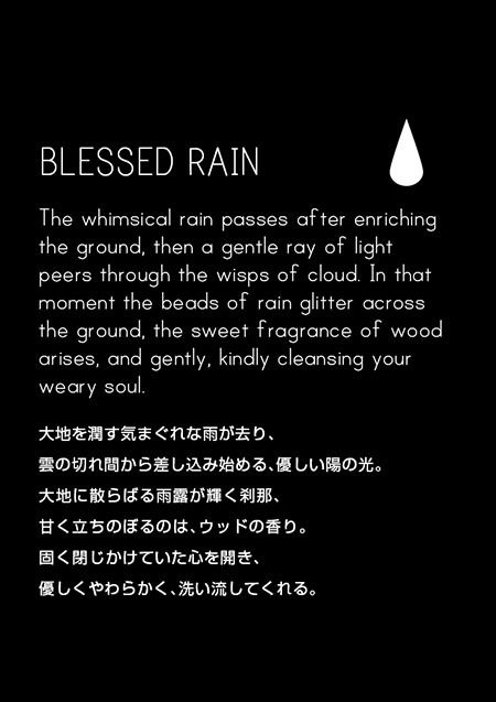 FRAGRANCE CAF_ For AIR&FABRIC BLESSED RAIN/WOOD