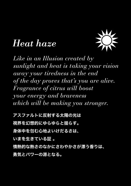 FRAGRANCE CAF_ For AIR&FABRIC Heat haze/CITRUS