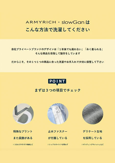 ARMYRICH 26SS アーチロゴコットンパーカーセットアップ | BLACK