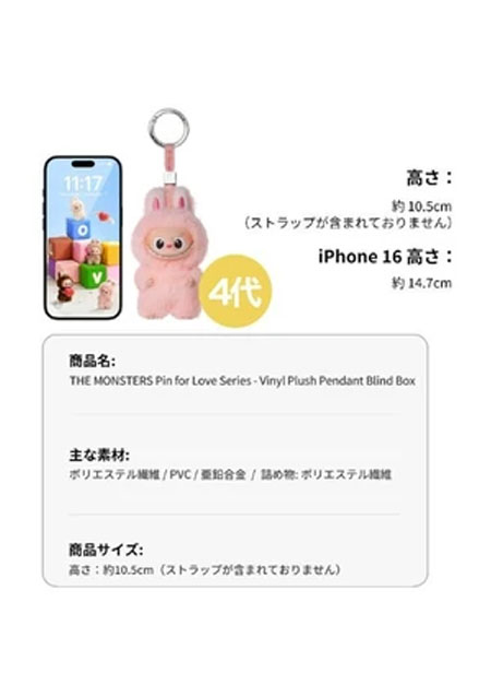 POPMART LABUBU 4.0 Pin for Love (ラブ)A-M