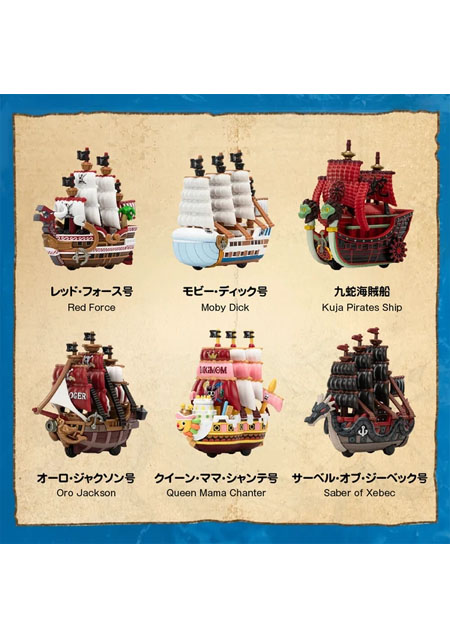 POPMART LABUBU ONE-PIECE THE GRAND LINE