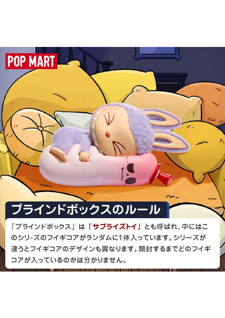 POPMART LABUBU 1:00AM