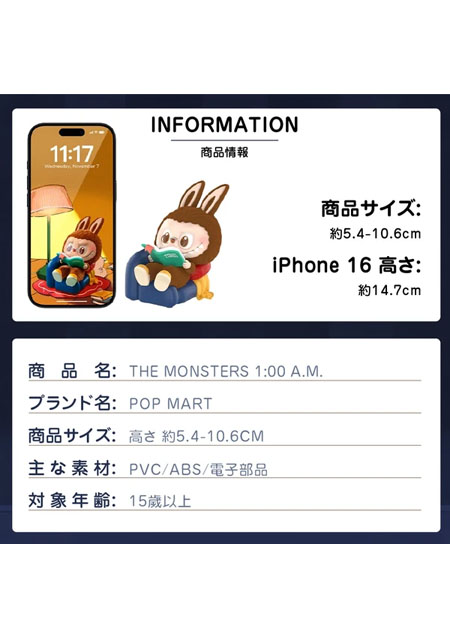POPMART LABUBU 1:00AM