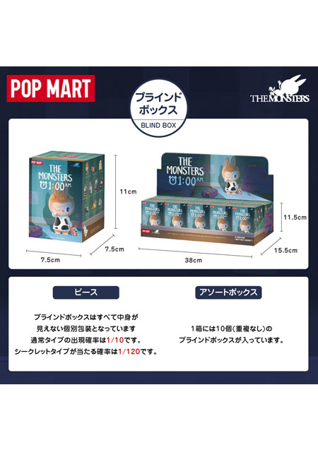 POPMART LABUBU 1:00AM