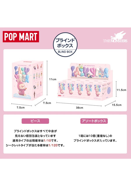 POPMART LABUBU Lazy Yoga