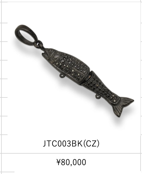 PUERTA DEL SOL JTC003BK-CZ