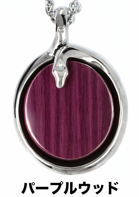 VELVET LOUNGE ノヴェルスネーク＆ウッドペンダント