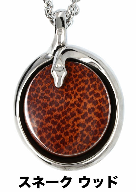 VELVET LOUNGE ノヴェルスネーク＆ウッドペンダント