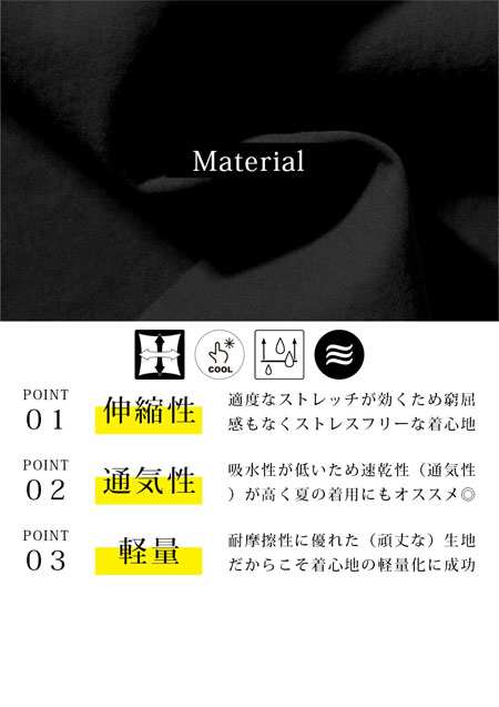 ARMYRICH (26SS)ストレッチペーパーナイロンTシャツ | BLACK