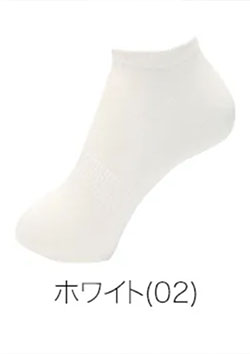 breeze bronze Sneakers in socks