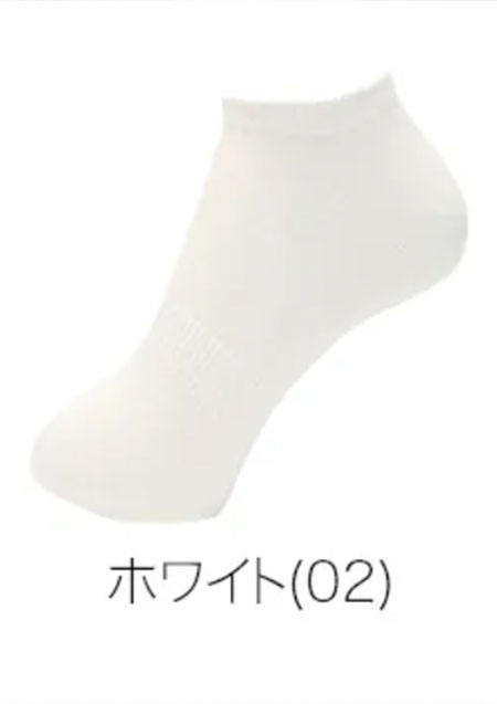 breeze bronze Sneakers in socks